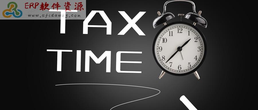 所得税汇算清缴时间期限 会计实务